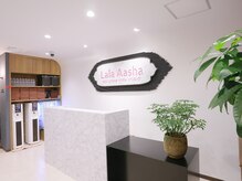 ララアーシャ 池袋スタジオ(Lala Aasha)の雰囲気（来店後まずは受付へ！フォトギャラリーもご参照ください！）