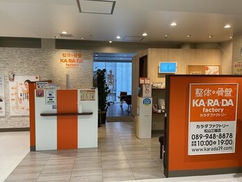 カラダファクトリー 松山三越店(愛媛県松山市)