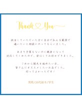 シャレールオム(Chareir Homme)/新潟市のメンズ脱毛&痩身エステ