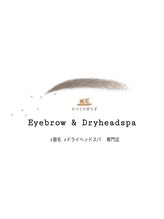 ひつじの安らぎ 高円寺店/ヘッドスパ/マッサージ/肩こり