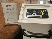 華洋 船橋本店の雰囲気（ハイパーナイフ正規認定店♪ハイパーナイフ+アロマリンパが◎）