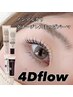 【新潟市内導入サロン希少！究極ダメージレス】4Dflowまつげパーマ¥6500