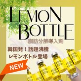 ヴィータローズディセ 名古屋本店(VITA ROSE Desse)