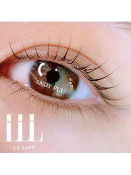 アンディープウ(ANDY PUU)/L3リフト(まつ毛パーマ)