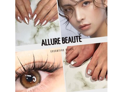 アリュール ボーテ(ALLURE BEAUTE)の写真