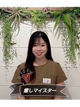 ボディケアスタイル 東三国店&nbsp;高岸 