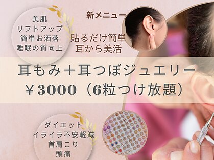 リボーン 福岡春日(Rebone)の写真