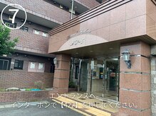 アルム(Arum)/エントランスへ★