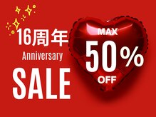 ラヴィアンローズ