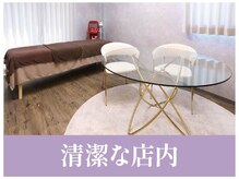 スタイル(Style.)/清潔な店内