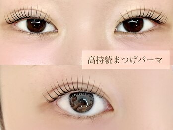 ココル(COCORU)/◇高持続まつげパーマ◇