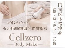 エアージーモ(Air Gmo)