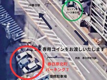 カリアンヌ/提携駐車場１北町パーキング７