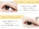 マティーズ(Matty's)の写真/ヘア併設ならではの、おしゃれで気取らない雰囲気◇初めてでも緊張せずご来店ください◎