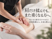 チル 渋谷店(CHILL)