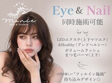 マニエ(Manie)