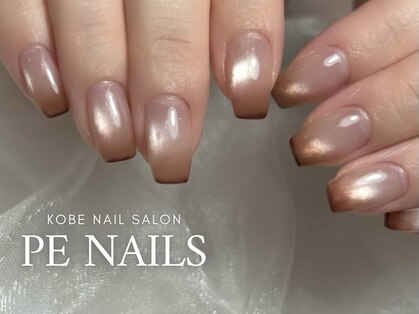 ペネイル 神戸(Penails)の写真