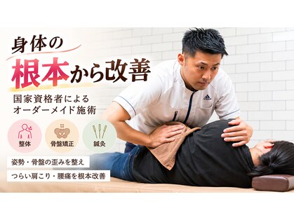 神田はぴねす鍼灸整骨院の写真