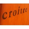 クルワートル(croitre)のお店ロゴ