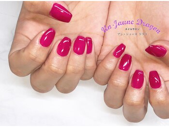 アン ジョーヌドラゴ/【自爪ネイル】ワンカラーネイル