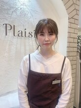 プレジール(Plaisir) 田中 めぐみ