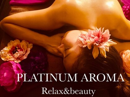 プラチナムアロマ 大宮店(PLATINUM AROMA)の写真