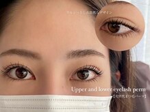 クレセント アイアンドネイル 三軒茶屋(Crescent Eye&Nail)/上下次世代まつげパーマ