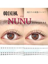 エミュー(emu)/韓国風NUNUラッシュ