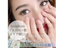 レーヴ(REVE)