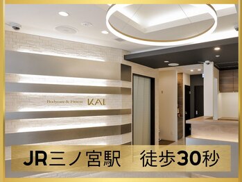 整骨院カイ 三宮(KAI)/接骨院・整骨院をお探しの方☆