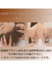 美頭骨デザイン60分or肩甲骨はがし60分＋ボディヘッドケア60分9500円→8000円