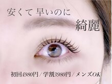 アネロ 浜松店(anello)