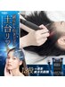 小顔Eライン形成ができる？！　　憧れ小顔リフトアップコース　60分　