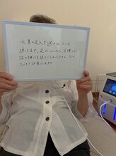 ヨサパーク リアン(YOSA PARK Lien)/お客様の声★よもぎ蒸し/痩身