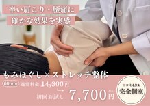 ジェイミープラス 表参道(J‘aimee +)