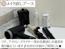 眉毛とまつ毛パーマの専門店viviell 上本町店【ヴィヴィエル】【3月6日OPEN予定】/メイク直しブース完備