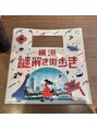 アンジェリカミッシェル 恵比寿店&nbsp;謎解きや脱出ゲーム好きです！そして8号車です！