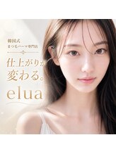エルア 岡山店(elua)&nbsp;眉毛まゆ アイブロウ
