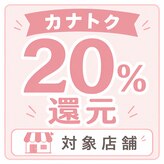 ローズマリー 淵野辺店(RoseMarry)