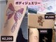 ブリング(Bling)の写真