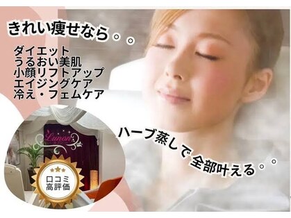 ヨサパーク ハッピーリーズス(YOSA PARK happy risus)の写真