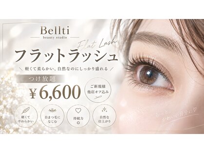 ベルティ(Bellti)の写真