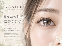バニラ(VANILLE)
