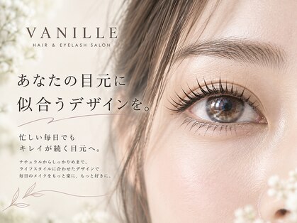 バニラ(VANILLE)の写真