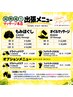 出張マッサージ開始しました^^ご予約はお電話ください!