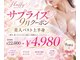 フラフィ 宇都宮本店(fluffy)の写真