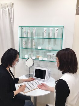 ポーラ ザ ビューティ 保土ヶ谷店(POLA THE BEAUTY)/カウンセリング