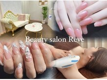 レーヴ(Reve)