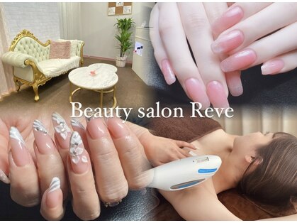 レーヴ(Reve)の写真