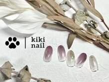 キキネイル 二子玉川(kikinail)/9.10月定額B/フィルムネイル